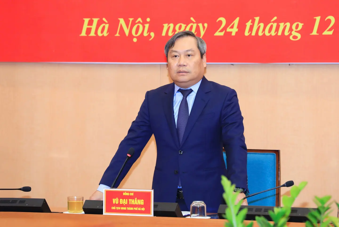 Đài PTTH Hà Nội
